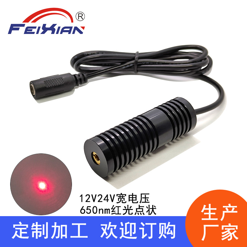 20X60mm100mW red laser module 650nm12V24V wide voltage point laser…