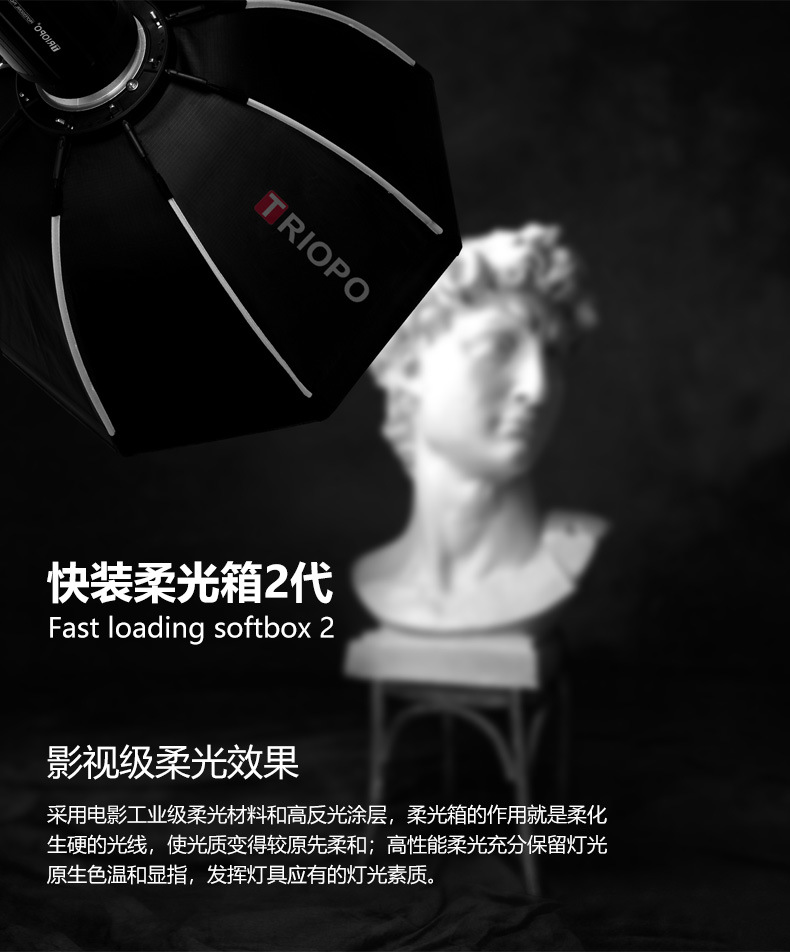 K2柔光箱详情页_01.jpg