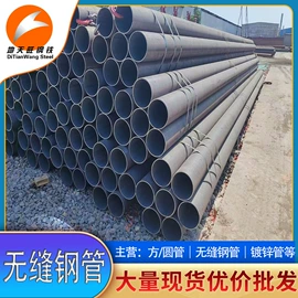 方管;花纹板;镀锌管