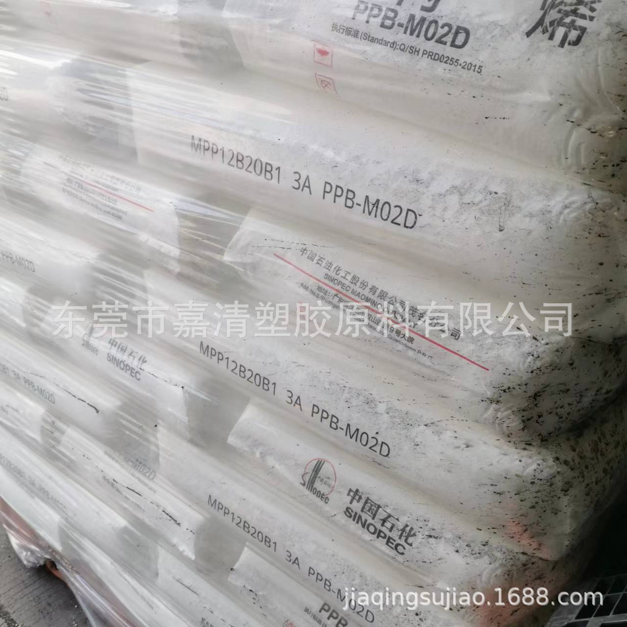 PP ï��ʯ�� K7726H 30������ �߿��� ע�ܼ� ���ڼҵ� ��������