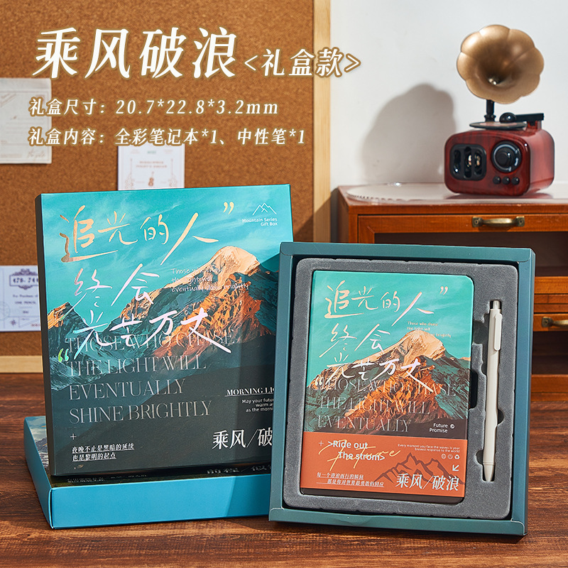 Juhao ノートブックセット ギフトボックス 日記 小学生向け 高価値 シンプル インス風 手元帳 ホットスタンピング|undefined