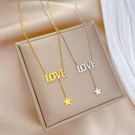 【通体钛钢】冷淡风LOVE星星极简风项链女ins网红锁骨链配饰