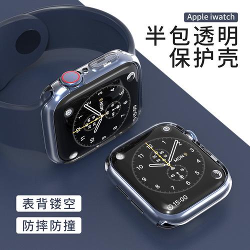 Suitable for Apple 7th generation watch case TPU protective cover watch6 protective cover watch watch case 234567th generation