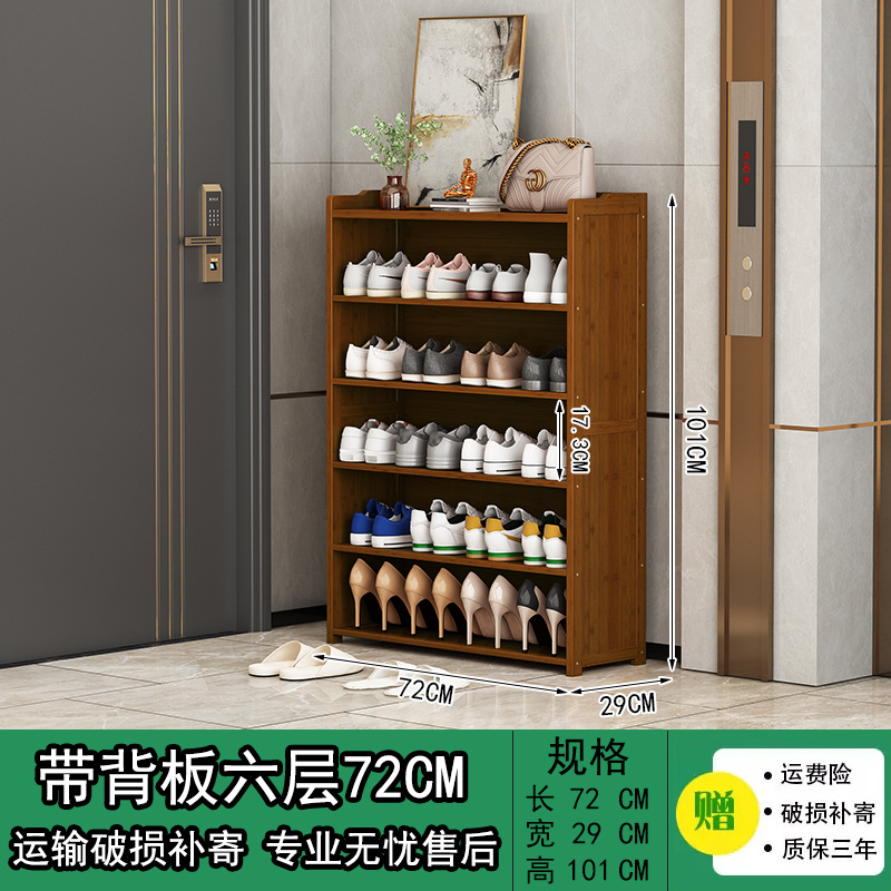 Zapatero de múltiples capas que ahorra espacio con tablero trasero puerta a prueba de polvo gabinete de zapatos simple hogar estante de almacenamiento de zapatos de gran capacidad