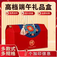 Коробка на крыше складная коробка для еды лунный пирог гофрированная коробка коробка для сушеных фруктов подарочная коробка для спотовых производителей бесплатно