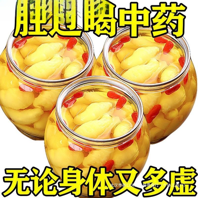Fresh Ginger Sprouts, Young Ginger, Ginger Slices, Sweet and Sour Pickled Ginger, Pickles, Side Dish, Sweet and Sour Goji Berries, Packaged