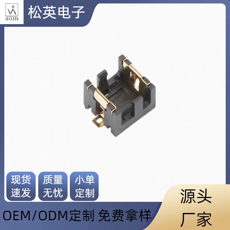 KEYSTONE498电池座SMT CR11108固定座