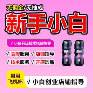 ��Ȥ������Ʒ�w�C���ք�������οؓ����ģһ�ֳ�������Ʒ؛Դ���l