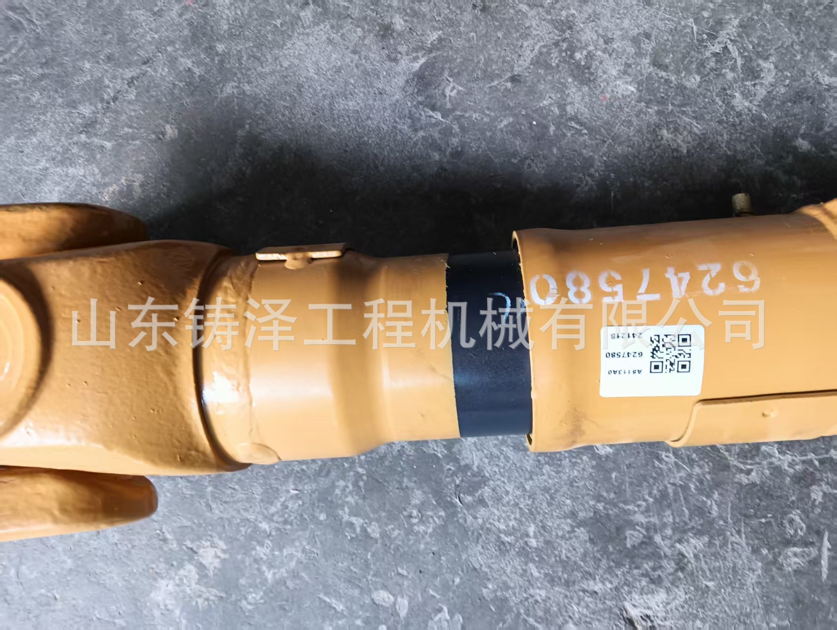 CAT SEM 676F Loader Front Drive Shaft 6247580
