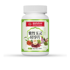 国药药材茗星吟牌紫竹玉灵轻享片源头工厂抖音淘宝爆款可一件代发