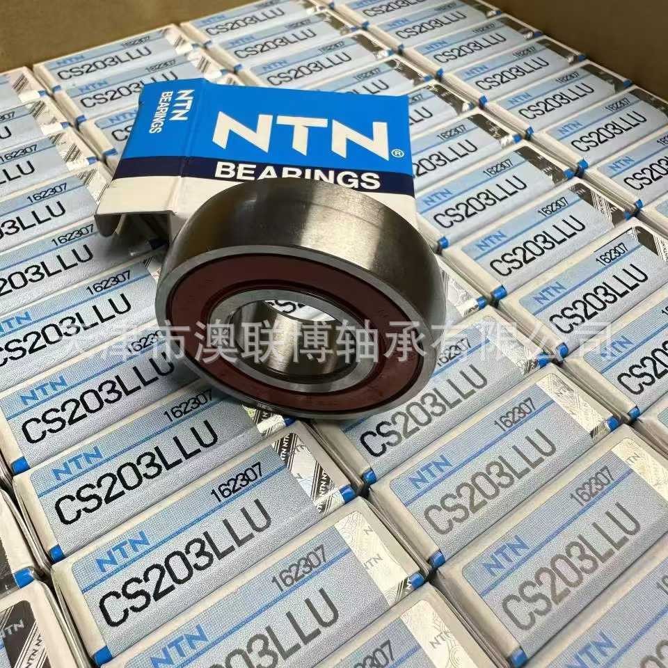 NTN轴承 CS203LLU 6208ZZ 电机轴承  BST40X90 BST20X47-1B NA690