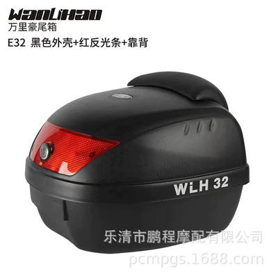 Box Electric Vehicle Trunk Scooter — Motorcycle trunk - e-32-black-red-light-cover-backrest-28-liters