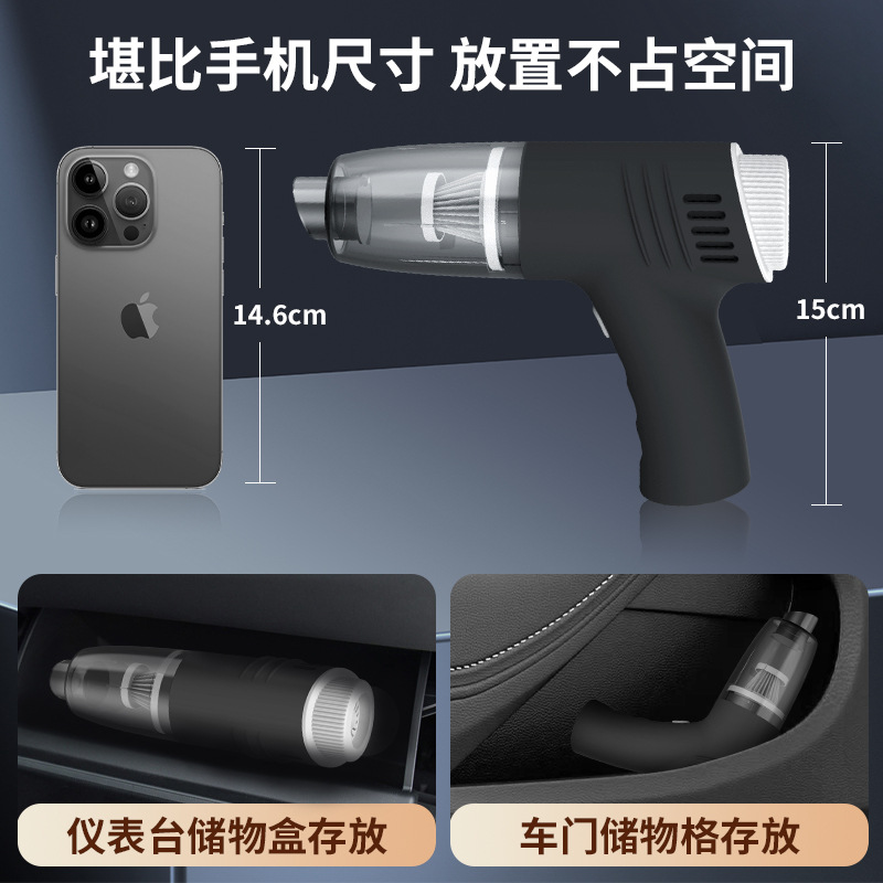 Car-mounted high-power vacuum cleaner, dual-use suction and blowing handheld car-mounted portable wireless small household desktop vacuum cleaner