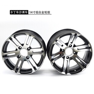 ATVɳ��܇ԽҰ܇����܇14���X�Ͻ�݆ݞ14x6 14x7�X݆Ȧ