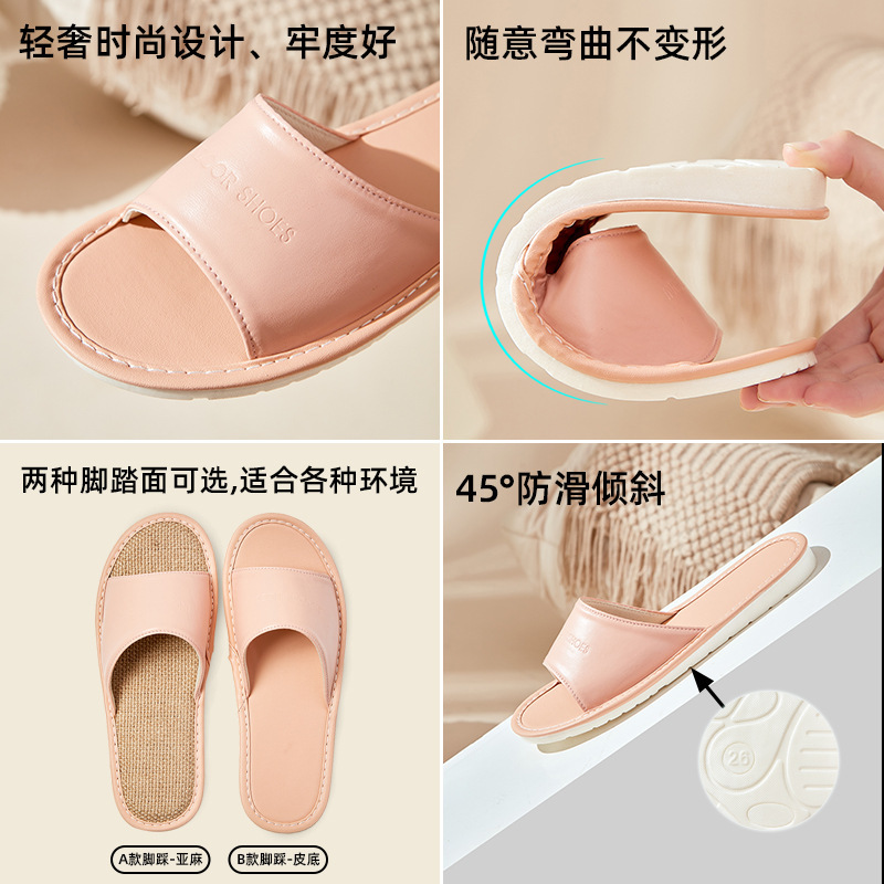 皮のスリッパの女性の家の卸売りの室内の滑り止めの美容院の軽くて豪華な高級感の皮革の冷たいスリッパの男性の夏の家庭用|undefined