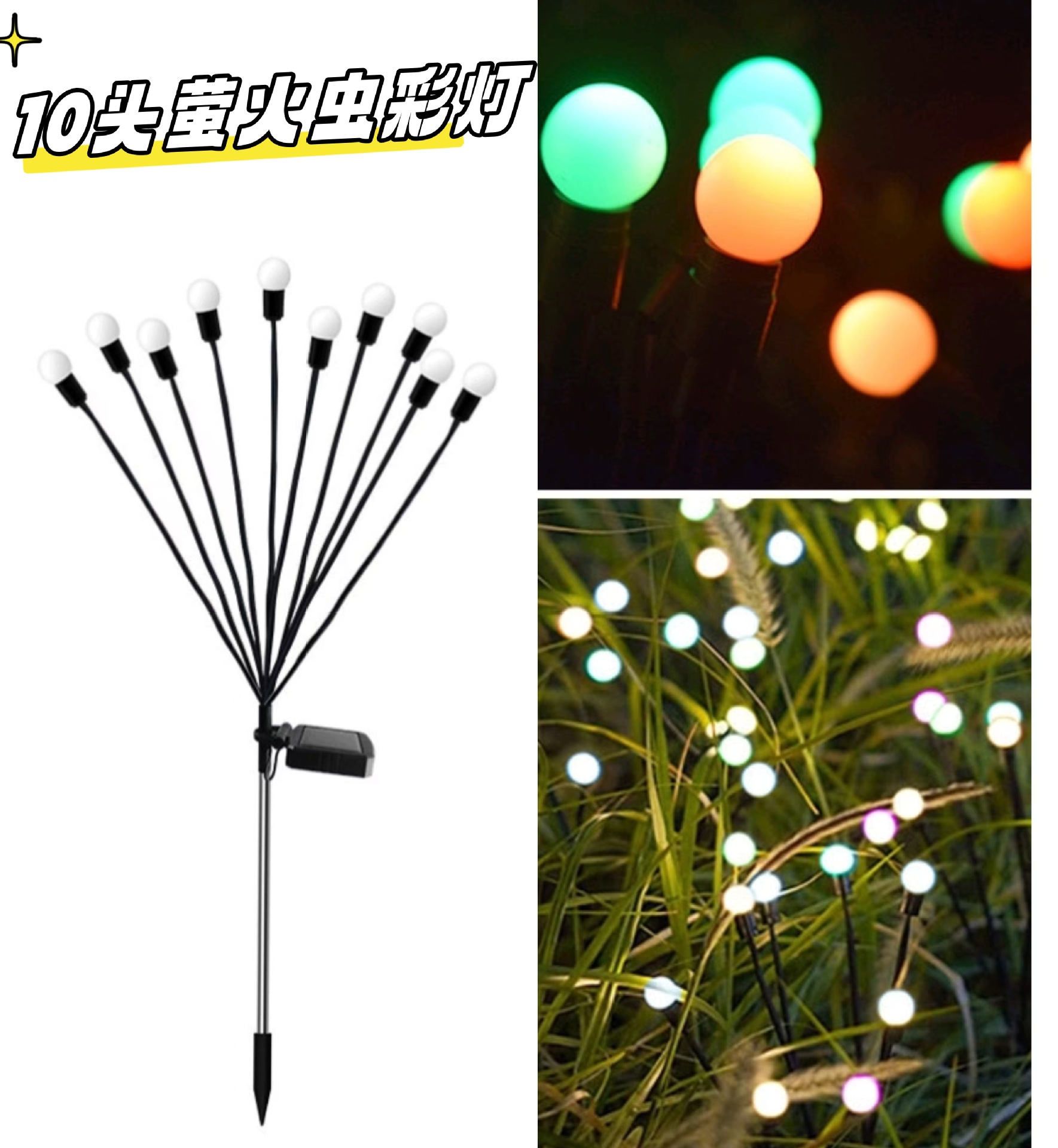 lámpara de luciérnagas solar, lámpara de luciérnagas de aire, lámpara de jardín