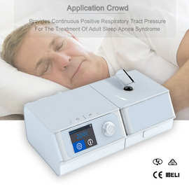 全自动 打呼噜机 止鼾机 加湿器 睡眠呼吸CPAP  BPAP机