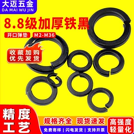 螺钉;螺母;垫圈