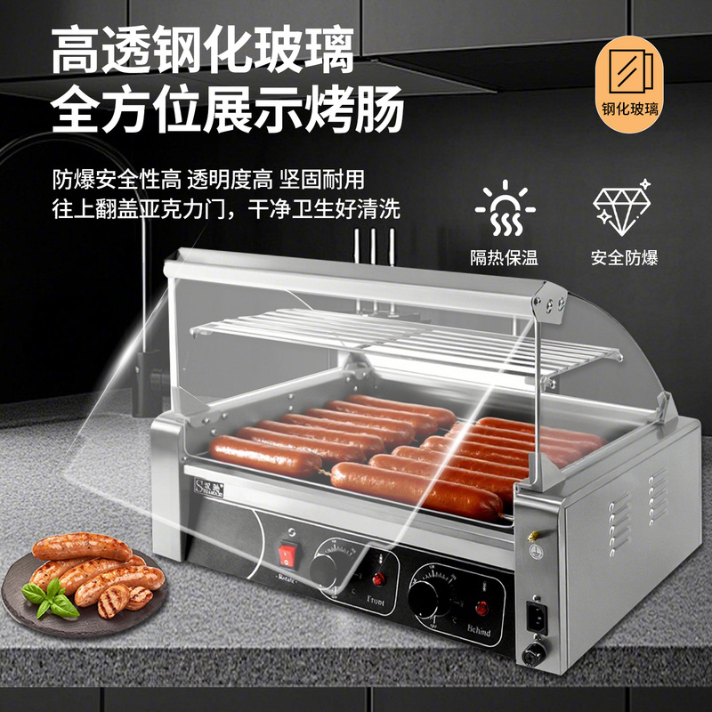 双驰商用烤肠机摆摊全套烤火腿肠烤肠机全自动双控温热狗机批发|undefined