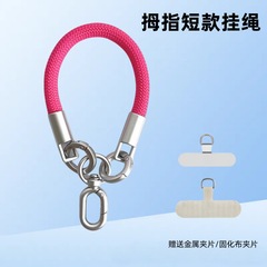 手绳短绳日系跨境防丢多功能MINI8mm手机挂绳彩色手腕绳贴片夹片