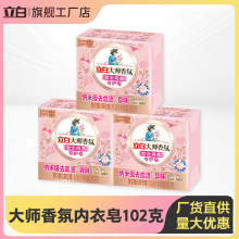 ���״���Ճ�����ϴ�·���102g�������\ȥѪ�nϴ����ѝ������