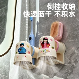 收纳盒;牙刷架;鞋子收纳架
