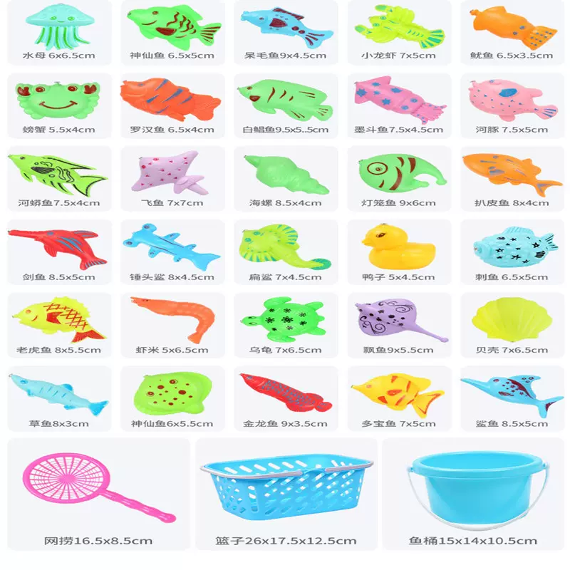 儿童钓鱼玩具池套装广场公园地摊玩具戏水磁性钓鱼池玩具厂家地摊