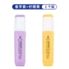 [Taro Purple + Lemon Yellow] Pack of 2