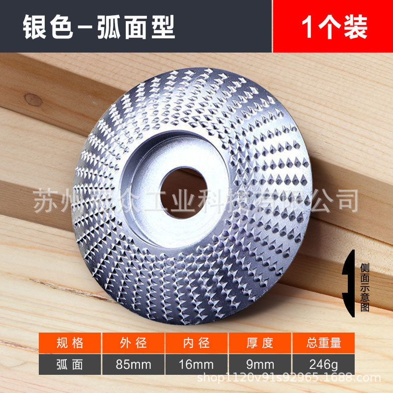 木工用角研磨機、木工研磨砥石、木材研磨片、木材研磨工具、茶盤研磨、高効率研磨|undefined