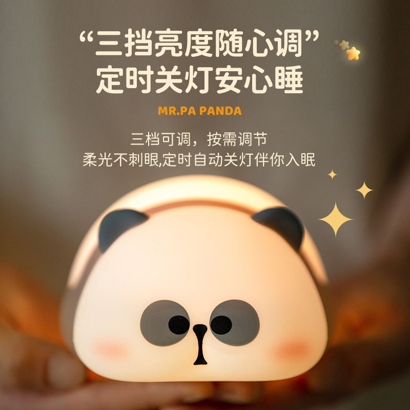 Lámpara de noche panda, luz cálida creativa, decoración de dormitorio, regalo adorable para dormir