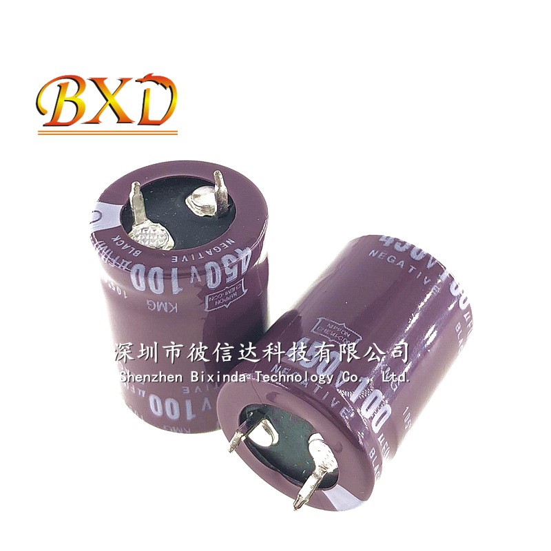 牛角电容450V100UF 硬脚电源电解电容100UF450V 尺寸22X30 25X30