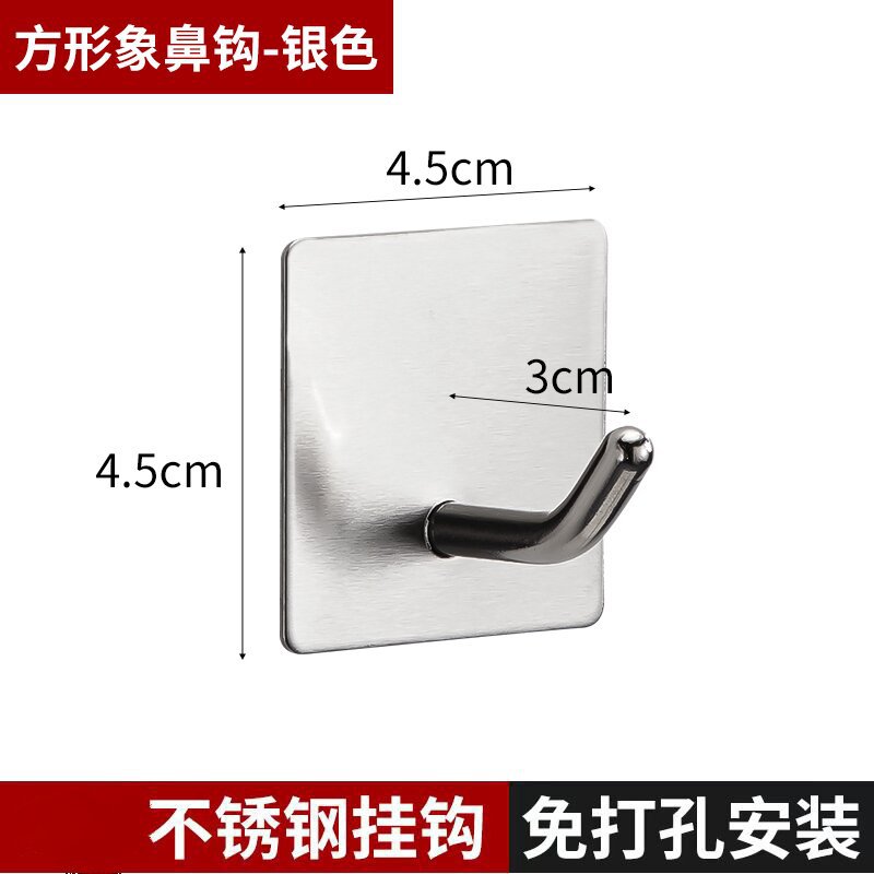 Gancho sin punzonado de acero inoxidable adhesivo fuerte pared de la cocina soporte de carga gancho colgante de pared ropa gancho de metal de uñas sin costura