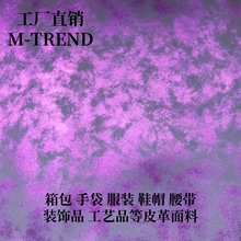 金属羊巴烫金0.9厚仿棉绒pu压花纹皮革特殊箱包鞋材服装玩具面料