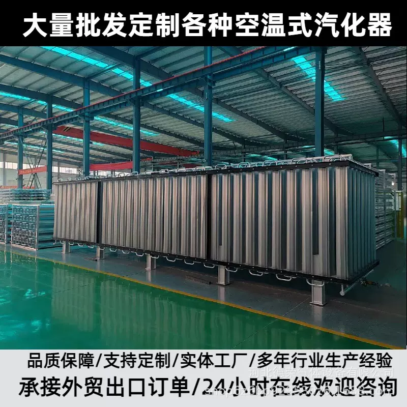 批发定制液氧汽化器二氧化碳/氩气/液氮气化设备/LNG空温式汽化器