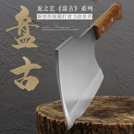 家用菜刀;不锈钢厨用刀;屠刀