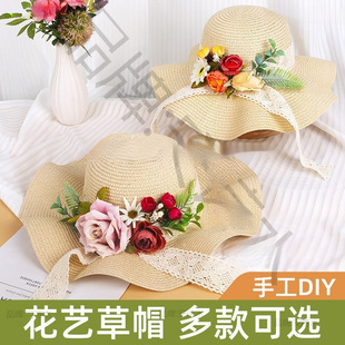 ��ˇ��ñdiy�ֹ����ϰ���ʽ�Yñ�ɻ����ñ̫�ñŮ��ů�����
