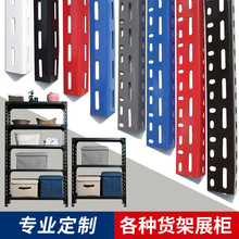 多孔万能角钢材料角铁轻型家用超市货架仓储货架多功能三角铁