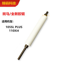 �m�ð��R 105SL PLUS 110Xi4 �z݁�˺��l�a��ӡ�C�L�S ����������
