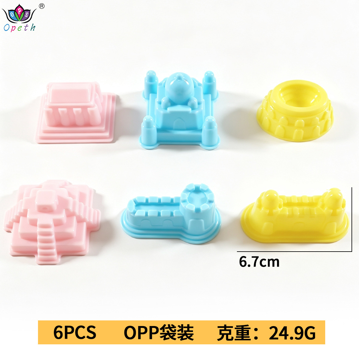 Juego de Moldes para Plastilina Set de 21 Piezas Plástico DIY para Niños image 18