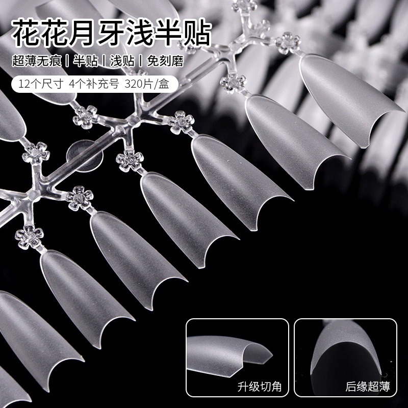 New ultra-thin seamless D arc Crescent light half stickers shaping slimming carving-free nail nail polish nail nail beauty shop dedicated