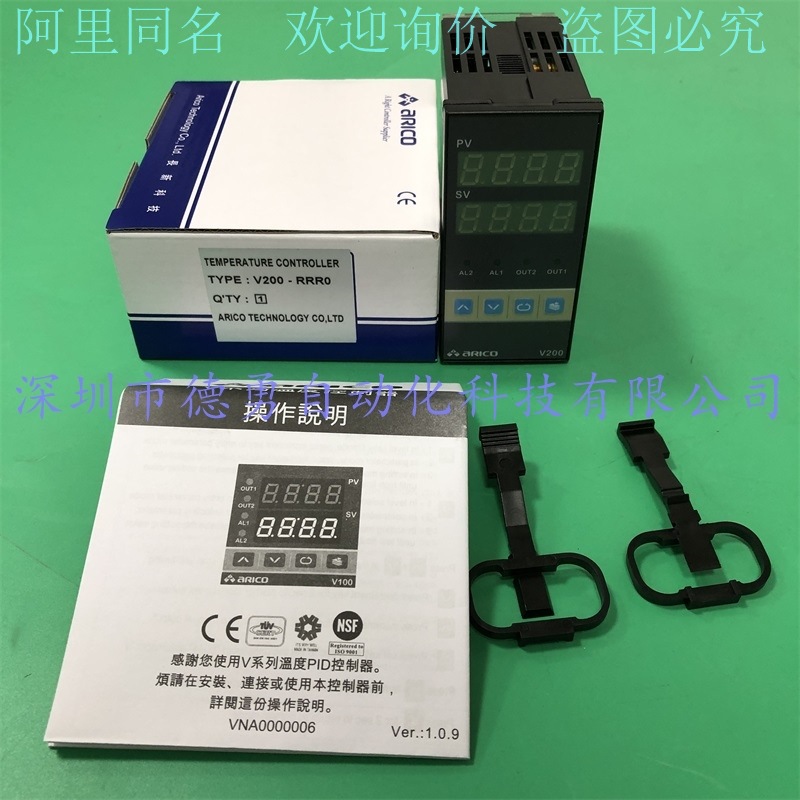 台湾长新ARICO温控器V200-RRR0原装正品假一罚十温度控制器