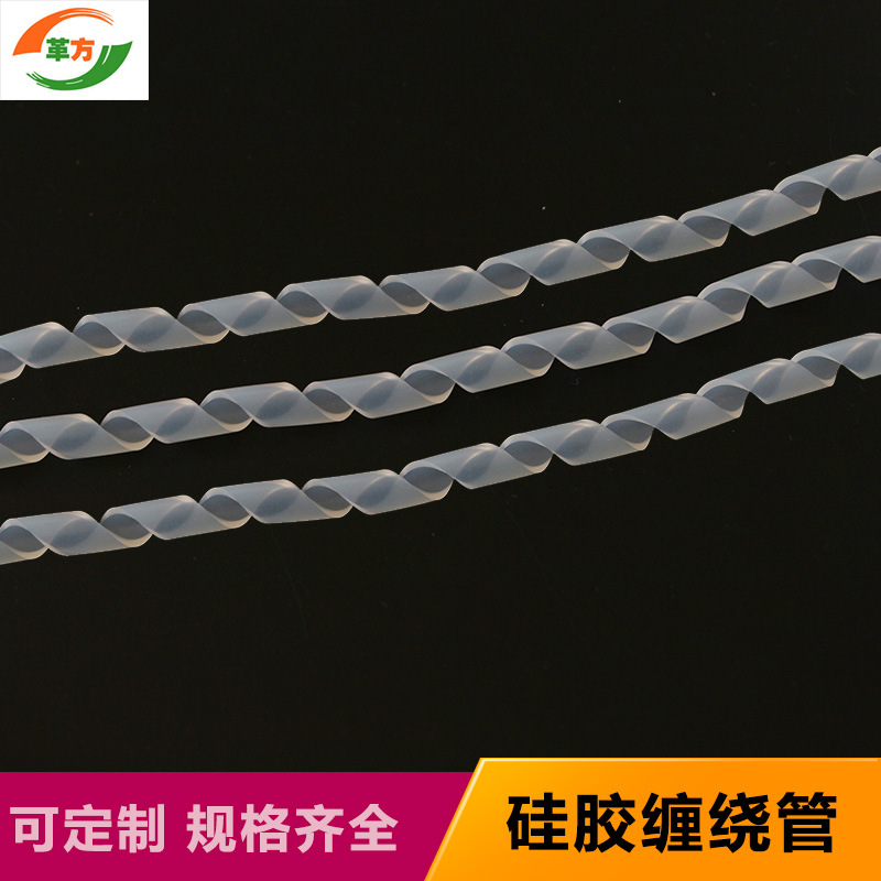 优质硅胶缠绕管 光纤穿线管 保护套管1/2/3/4/5/6/7mm 软管