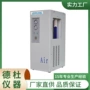 空气qpa-5lp实验室发生器