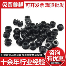 直供橡胶模具加工橡胶产品汽车机械配件丁腈橡胶制品异形件