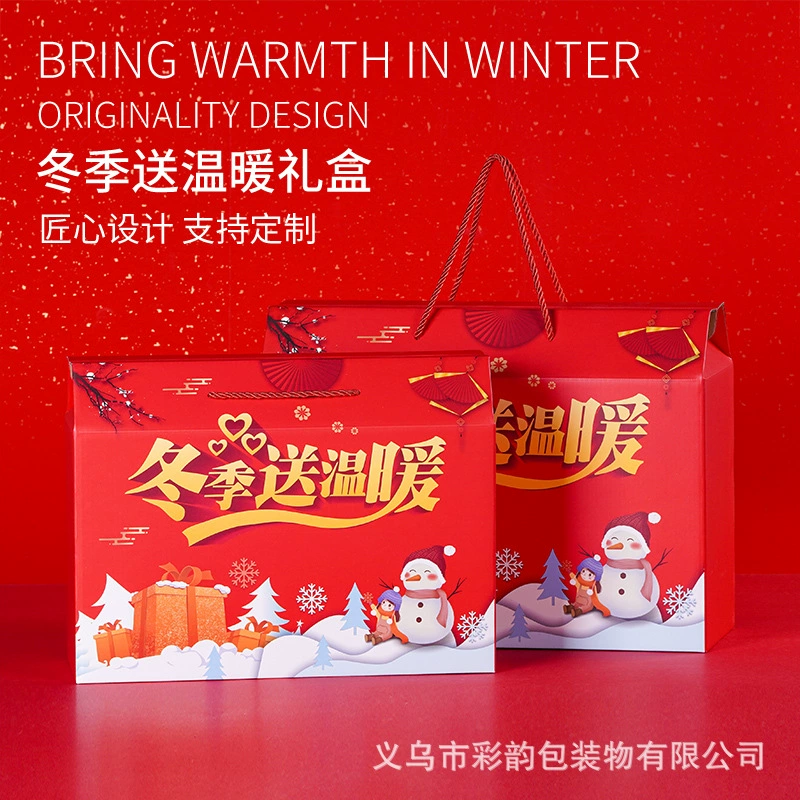 Теплая подарочная коробка зимой