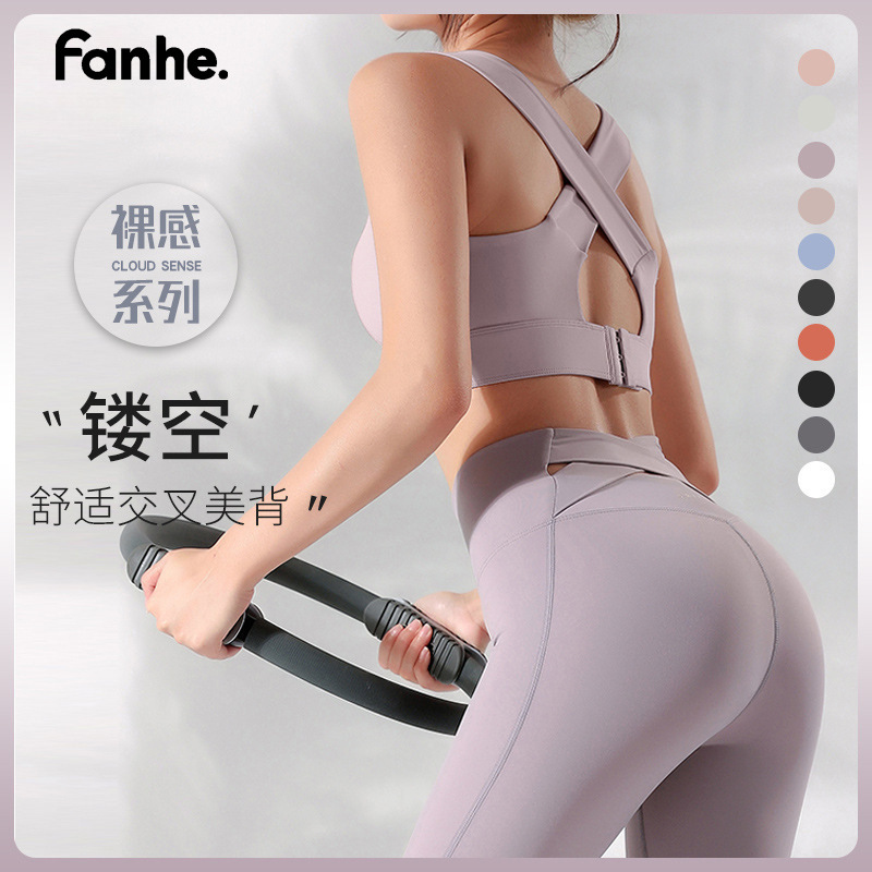 Nuevo sujetador deportivo Vanhe con estampado en la espalda y soporte lateral para ajustar y realzar el busto, ideal para correr y practicar yoga.