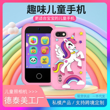 跨境新款H3儿童手机相机IPS触摸屏高清双摄拍照录像游戏迷你玩具