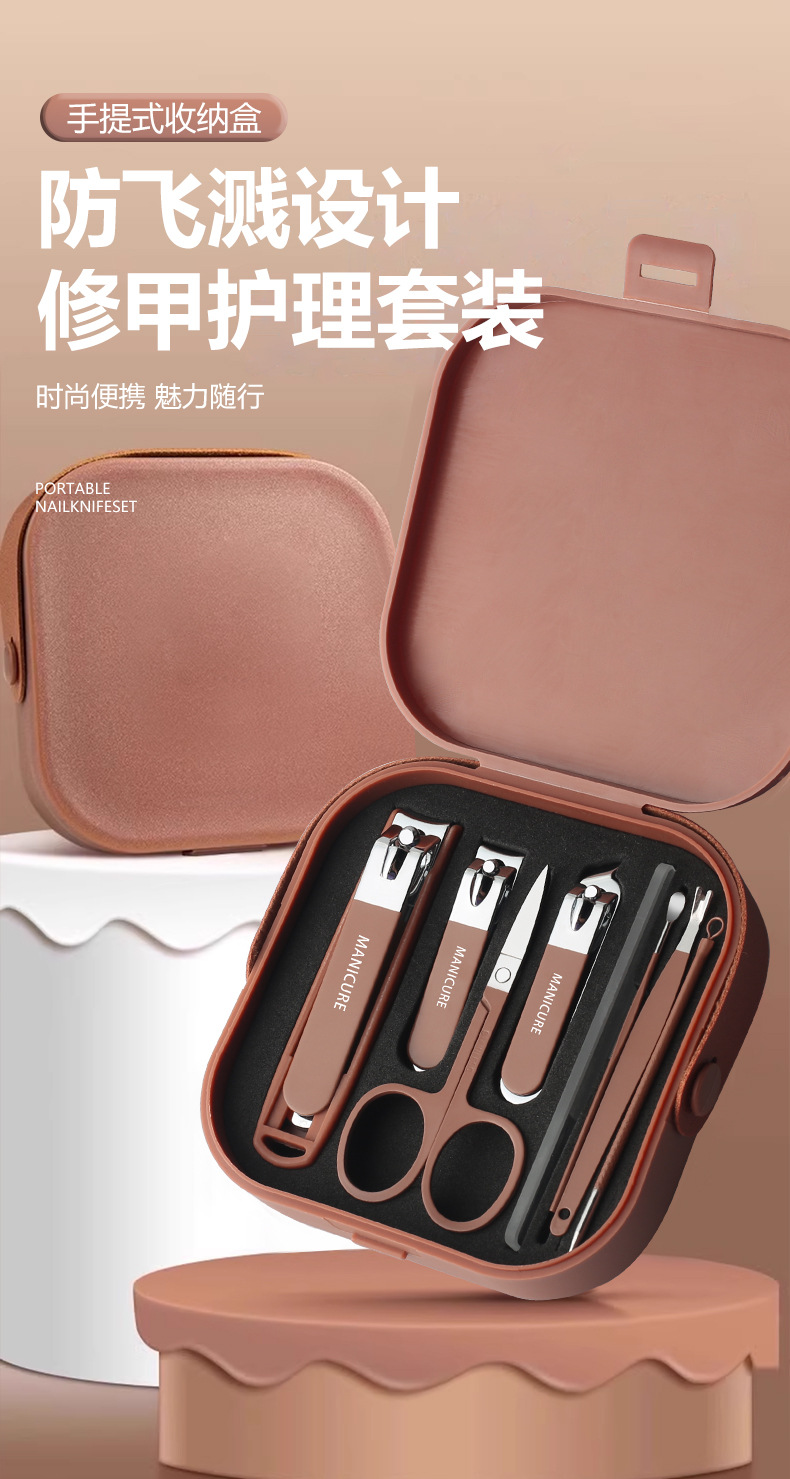 Spritzschutz Nagelknipser 8er Set Haushalt Nagelschere Premium tragbar Nagelpflegeset Grenzüberschreitender Lagerbestand Logobedruckung