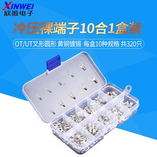 �䉺�����10��1���bOT/UT���ΈA������^�~���ӽӾ����^�M�����b