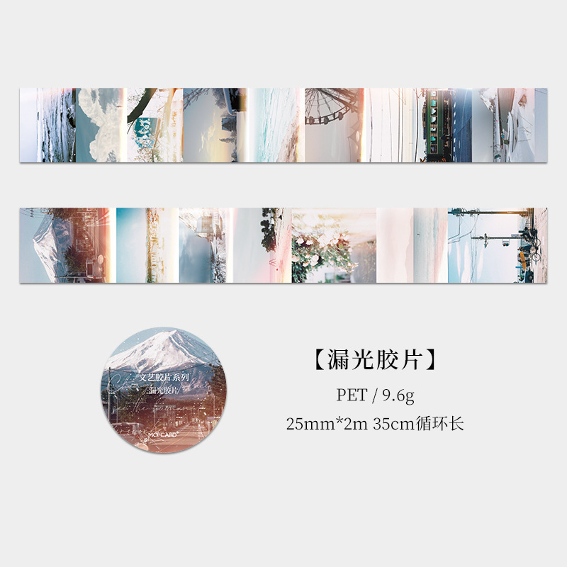Mo mo serie de películas artísticas cinta de PET romántica ins feilin retro película transparente diario pegatinas decorativas